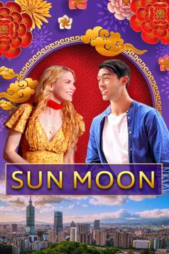 Sun Moon key art movie poster